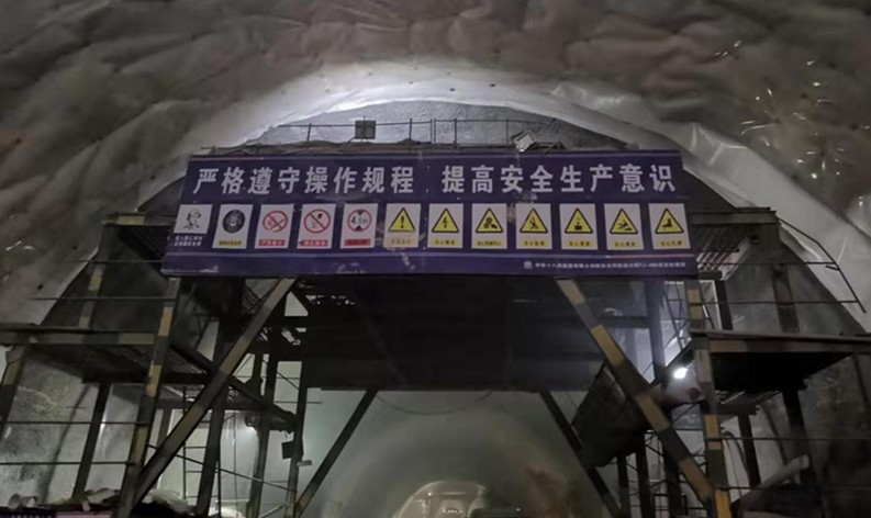 猎户集团参建的西塔隧道成为全线样板工程