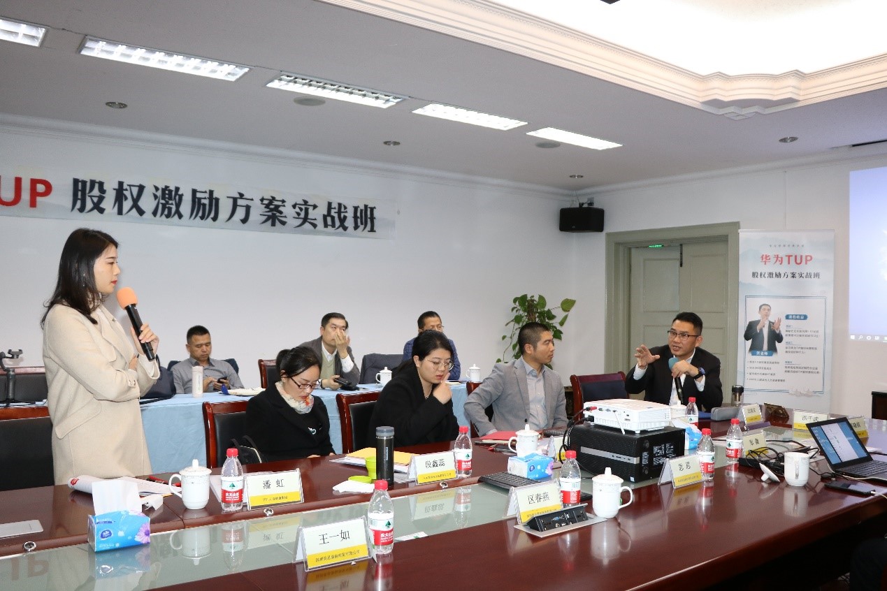 华为TUP股权激励实战班又添新亮点 ——营销专家邱鸿宾现场辅导“如何赚钱”