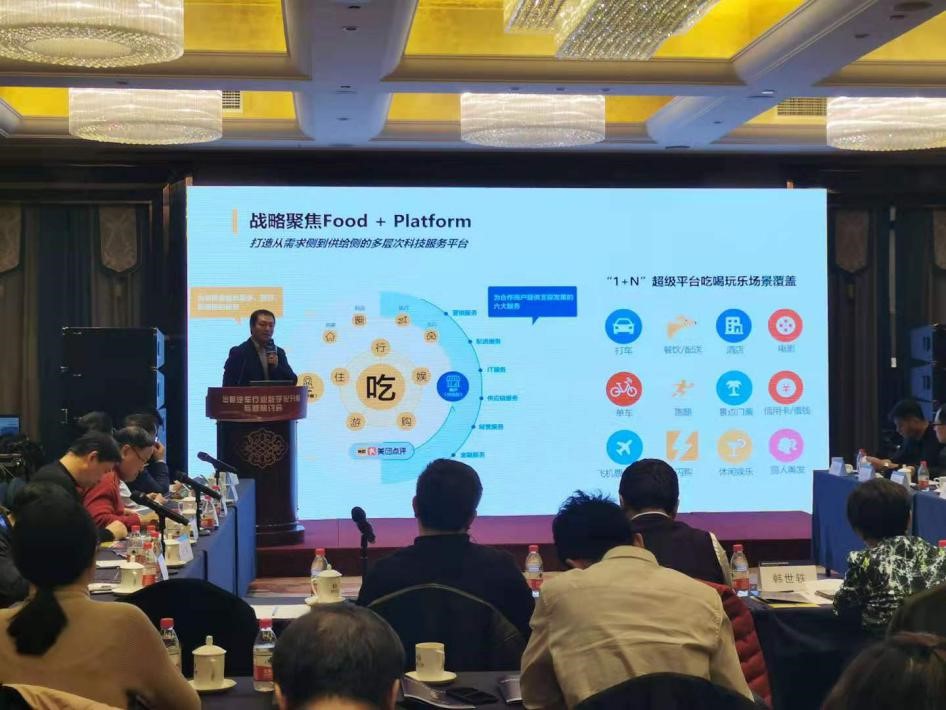 昊瀚文化传媒助力中国交通报社、美团打车成功举办“出租汽车行业数字化升级专题研讨会”