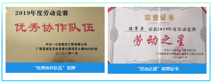 喜报！猎户集团荣获央企年度大奖！